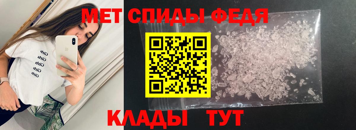   вход  Вход с VPN  Благовещенск  Amphetamine 98%  АМФЕТАМИН 