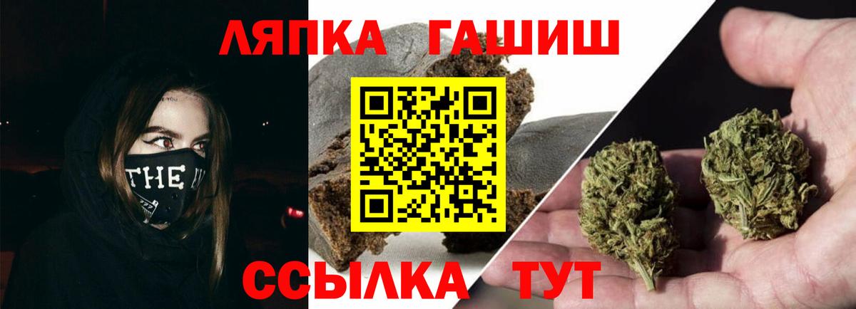 Благовещенск  Гашиш  Вход с VPN  ГАШИШ Cannabis  ГАШИШ VHQ 