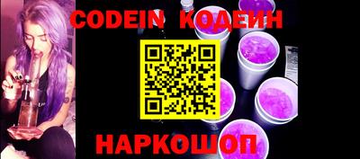 шишки Комсомольск-на-Амуре