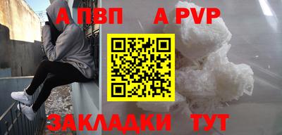 синтетический гашиш Кингисепп