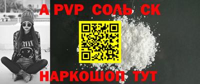синтетический гашиш Кингисепп