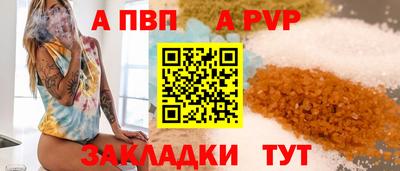 альфа пвп VHQ Кимры