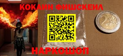 альфа пвп VHQ Кимры