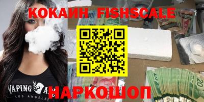синтетический гашиш Кингисепп