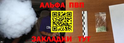 синтетический гашиш Кингисепп