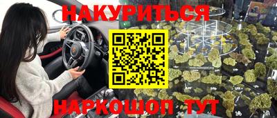 синтетический гашиш Кингисепп
