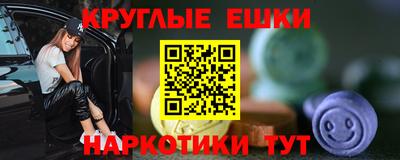синтетический гашиш Кингисепп