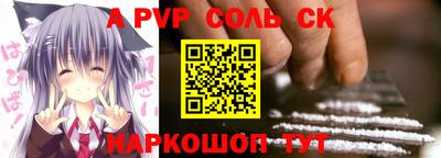 синтетический гашиш Кингисепп