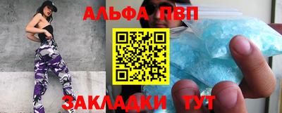 альфа пвп VHQ Кимры