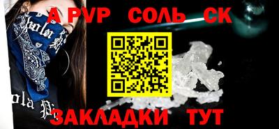 гидропоника Кинель
