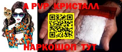 синтетический гашиш Кингисепп