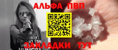 синтетический гашиш Кингисепп