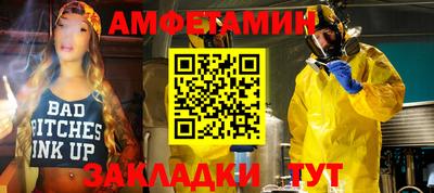 синтетический гашиш Кингисепп