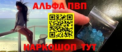синтетический гашиш Кингисепп