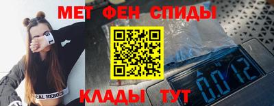 амфетамин Конаково