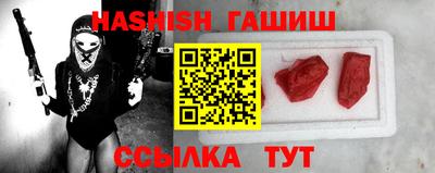 альфа пвп VHQ Кимры