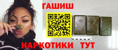 синтетический гашиш Кингисепп