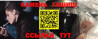 синтетический гашиш Кингисепп