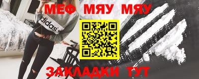 альфа пвп VHQ Кимры