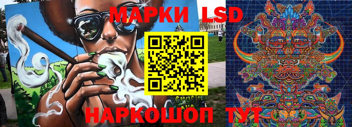 Марки N-bome 1,5мг Благовещенск